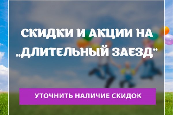 Кракен новое зеркало