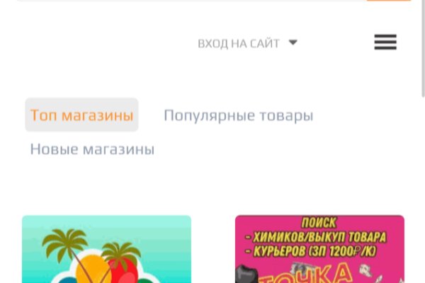 Кракен зеркало рабочее kr2web in