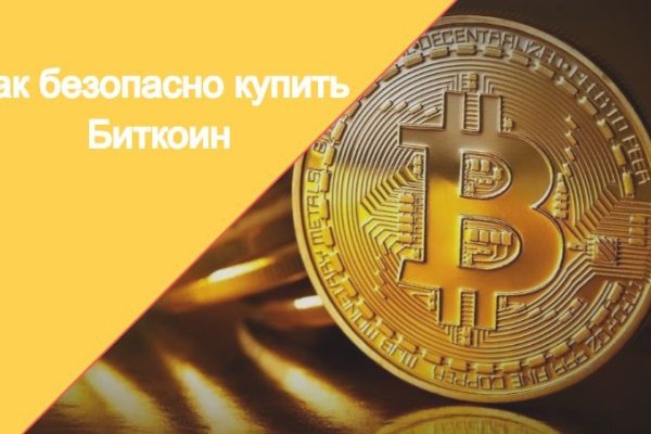 Кракен зеркало 2 веб