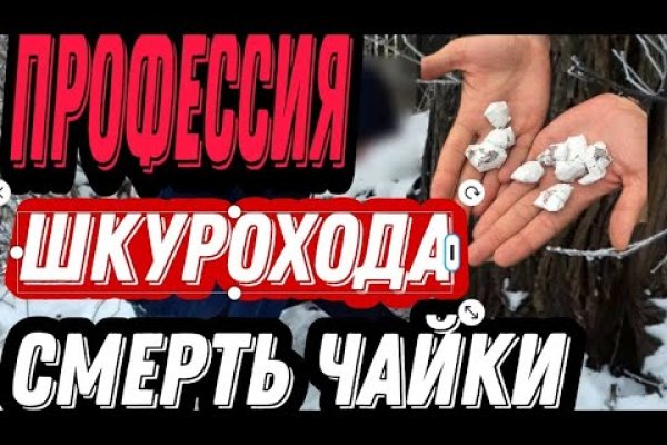 Логин и пароль от кракен