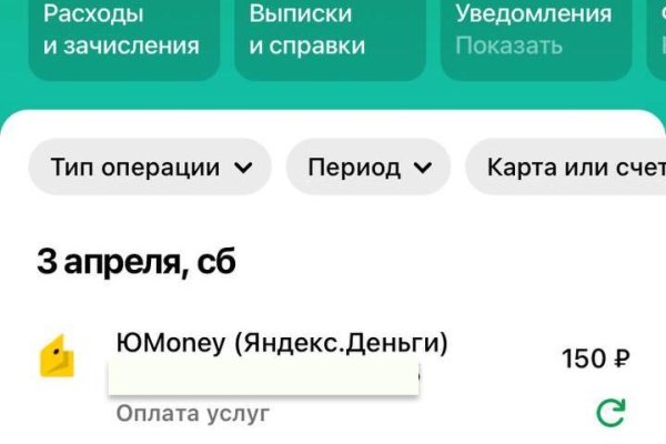 Наркосайт кракен
