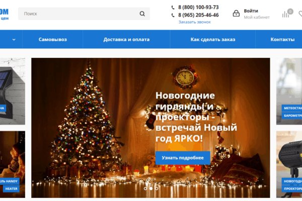 Кракен ссылки krakenwebs org