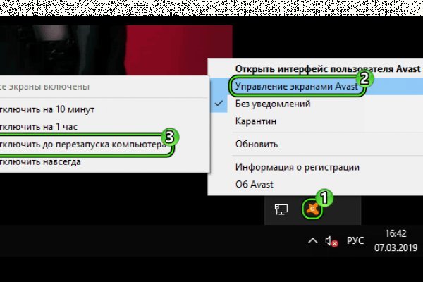Solaris даркнет