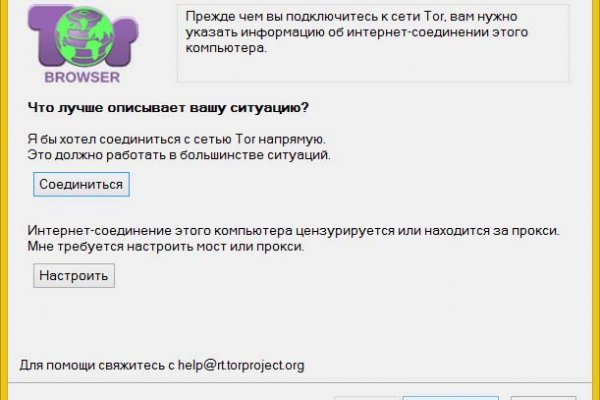 Кракен сайт kr2web